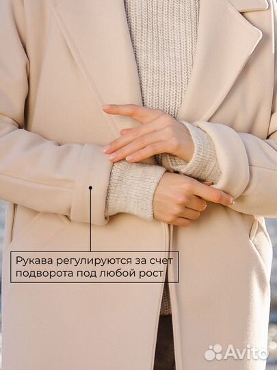 Новое пальто женское демисезон зимнее