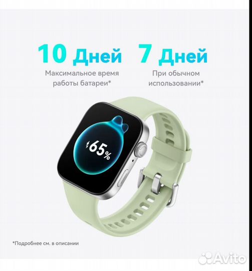 Huawei Умные часы watch FIT 3 зелёные рст