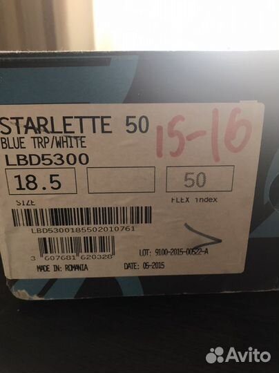 Горнолыжные ботинки 17-18.5