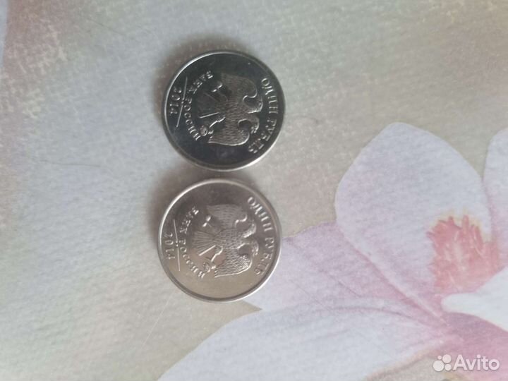 Редкие монеты 1рубль