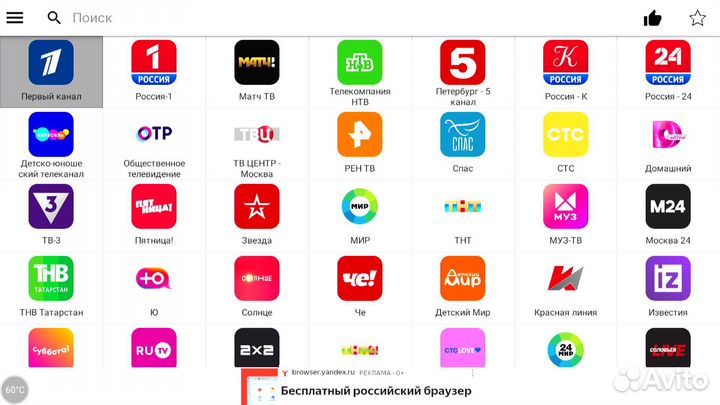 Превратите тв в SMART с тв Боксом x96Q - Без Абонп