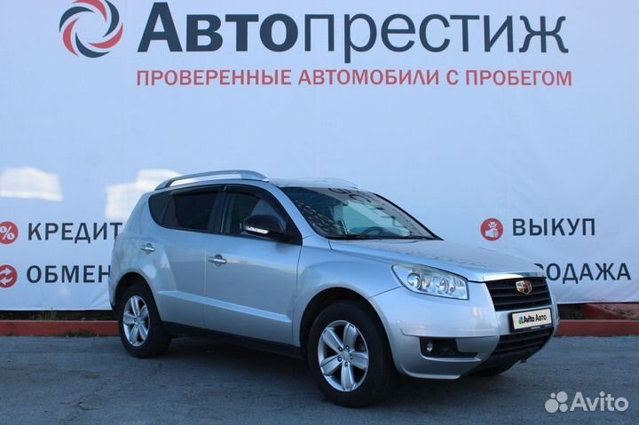 Geely Emgrand X7 2.4 AT, 2015, 128 650 км