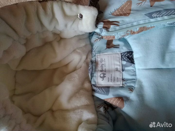 Комбинезон