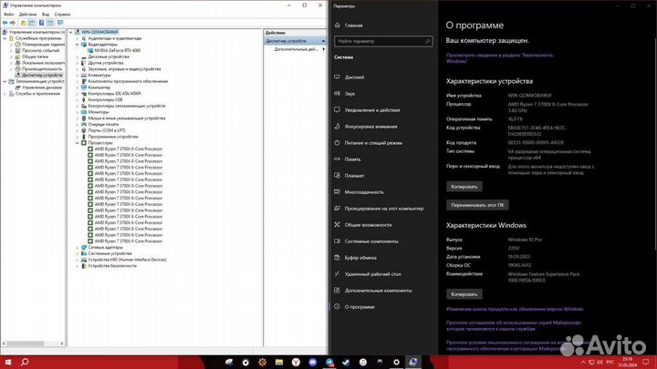 Игрой компьютер