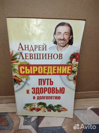 Книги разные с рецептами