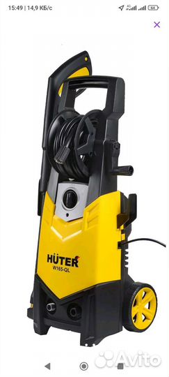 Мойка высокого давления