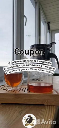 Подарочный набор связанный чай, оптом