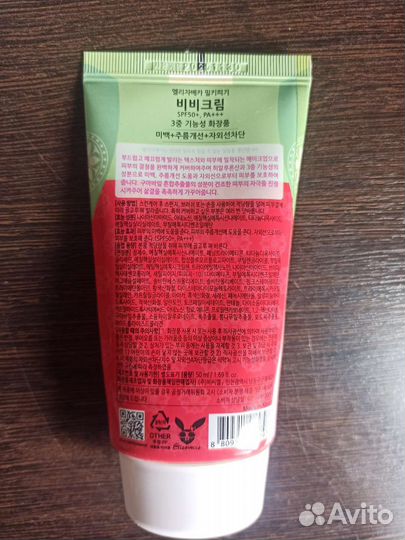 Bb крем elizavecca