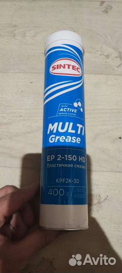 Смазка для спецтехники