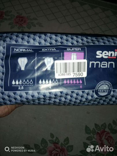 Урологические вкладыши для мужчин, (прокладки)