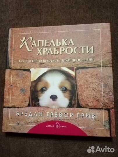 Книги для подростков