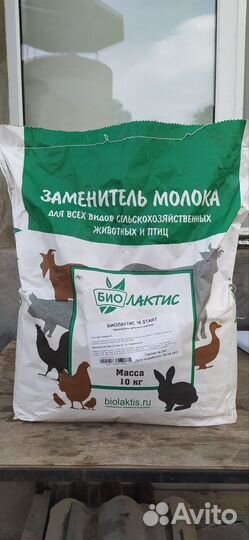 Подстилка для животных