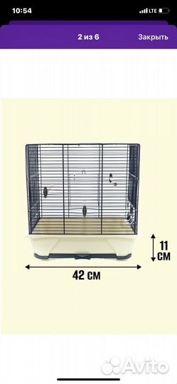 Клетка для грызунов, птиц