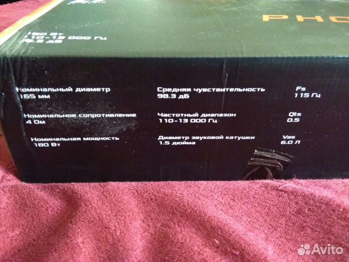 Акустика DL Audio Hybrid Neo 165