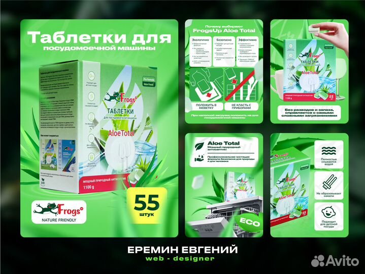 Создание карточек товара на wildberries, Ozon