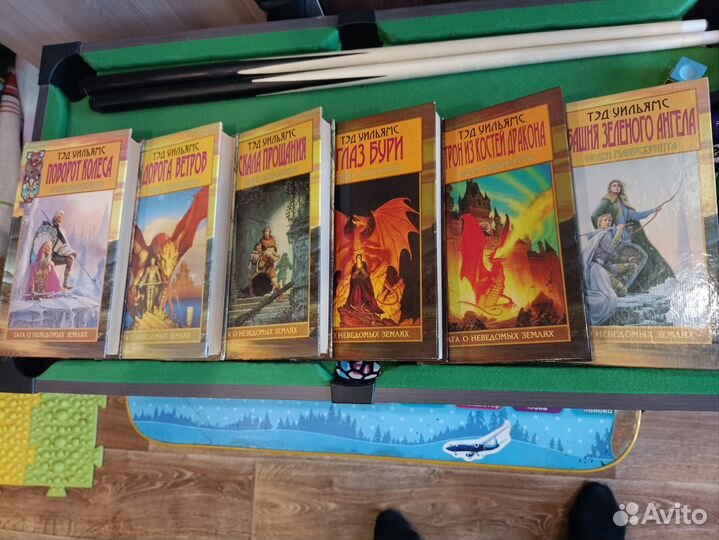 Тэд Уильямс Орден манускрипта