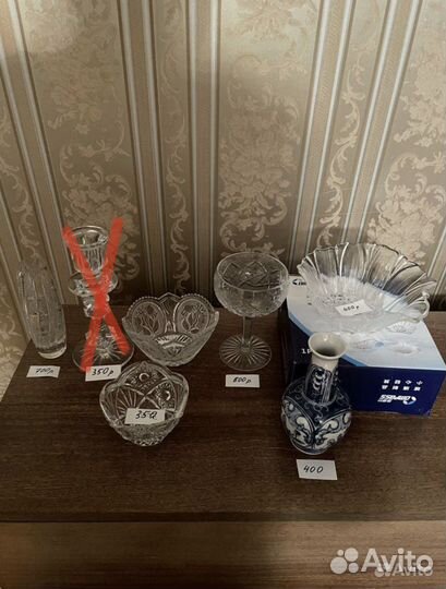 Хрусталь СССР, сервантное хоанение