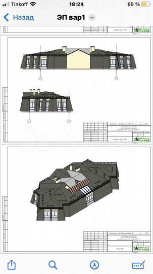 1-к. апартаменты, 254,7 м², 11/11 эт.