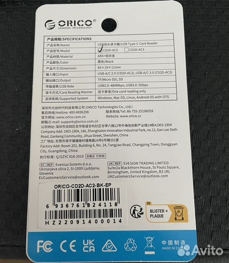 Картридер usb type C