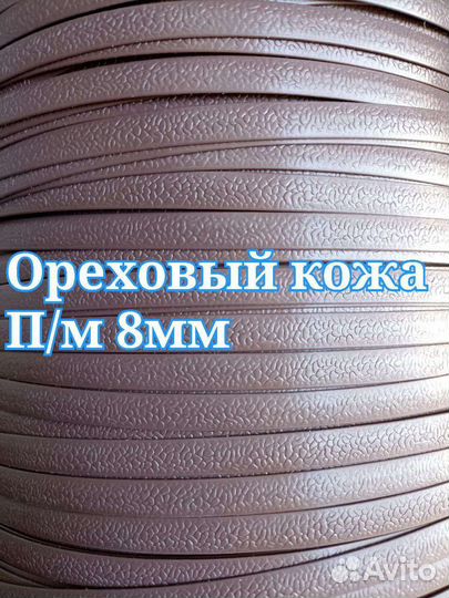 Ротанг поступление 22.05