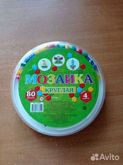 Мозаика детская