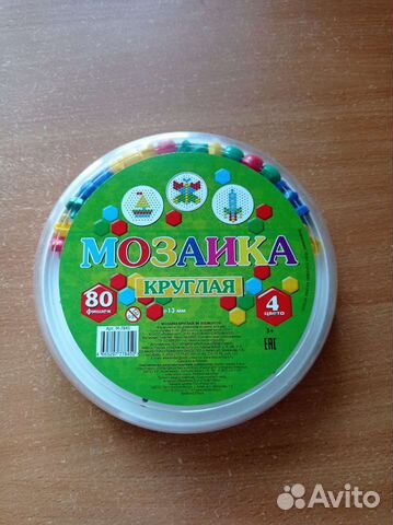 Мозаика детская