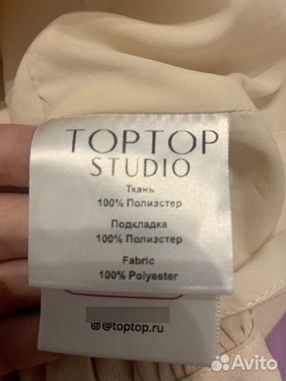 Блуза toptop xs