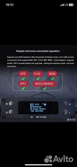 Цап Usb, bluetooth. Ламповый пред усилитель