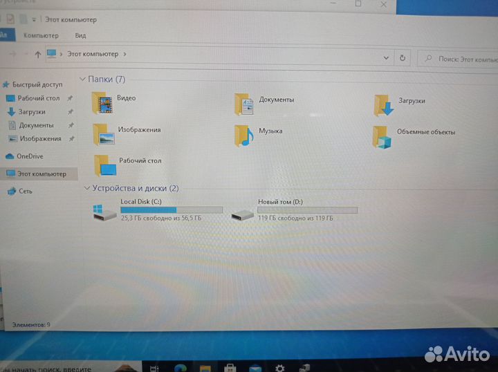 Ультрабук 4 ядра 8gb uhd ssd