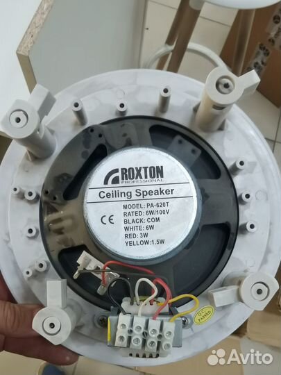 Трансляционный усилитель Roxton AA35