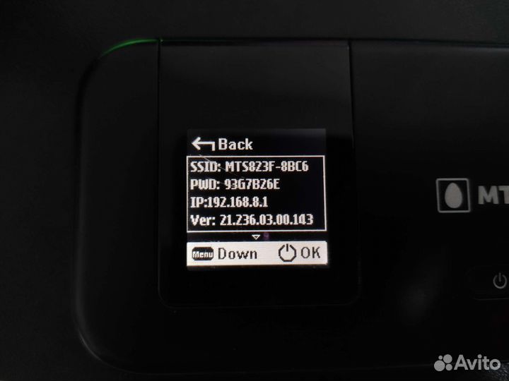 Модем/Роутер 4G+WiFi прошитый