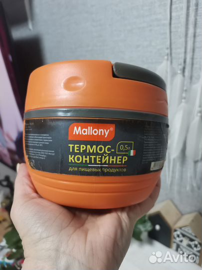 Термос для еды с контейнерами