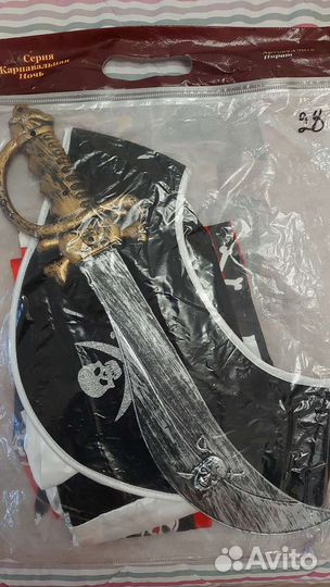 Новогодний костюм Пират Р.28