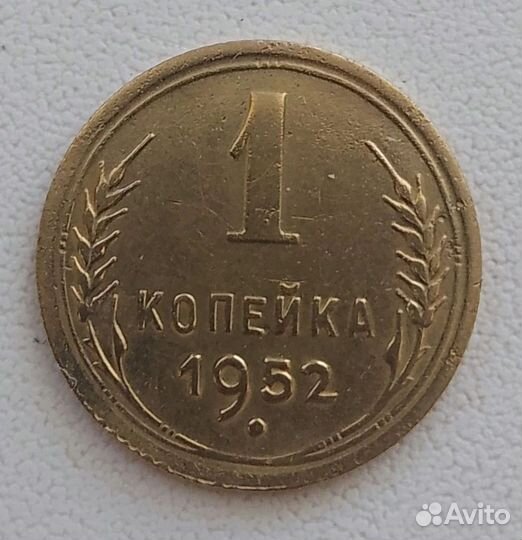Монеты СССР