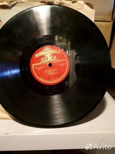 Грампластинки для патефона 78 об. Ленкино