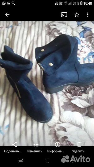 Сапожки демосезонные женские