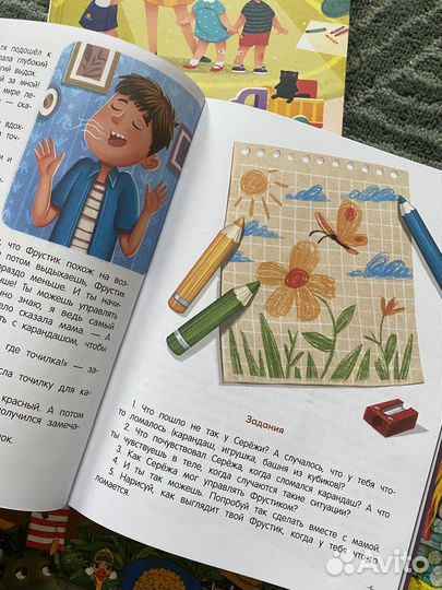 Детские книги