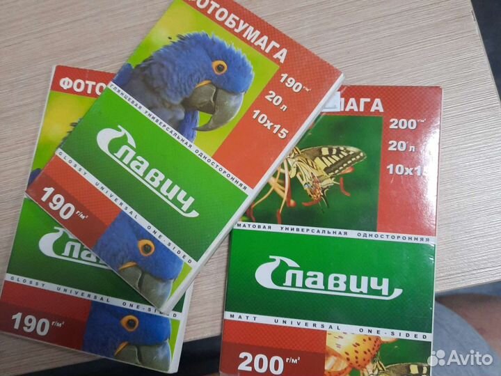 Фото бумага