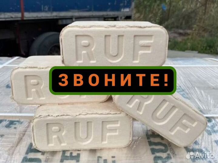 Топливные брикеты RUF березовые