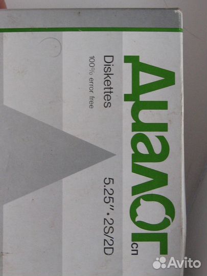 Дискета Диалог 5.25 2S/2D