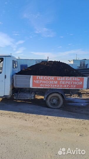 Перегной 4 года. Газель, ЗИЛ