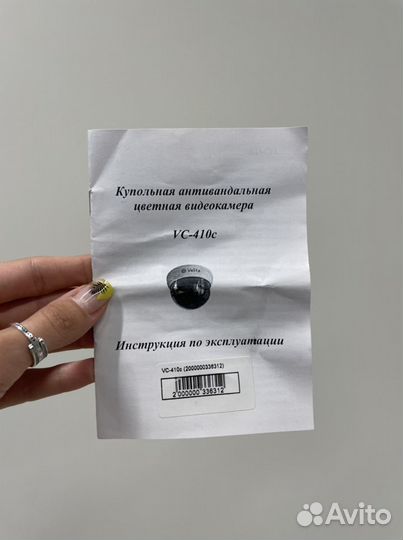 Камера антивандальная Vesta