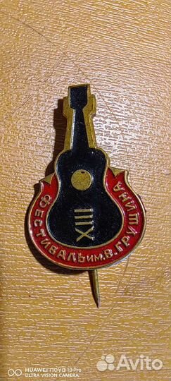 Знаки,значки часть 2