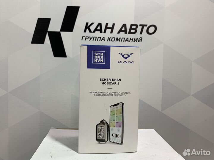 Сигнализация Scher-Khan Mobicar 2