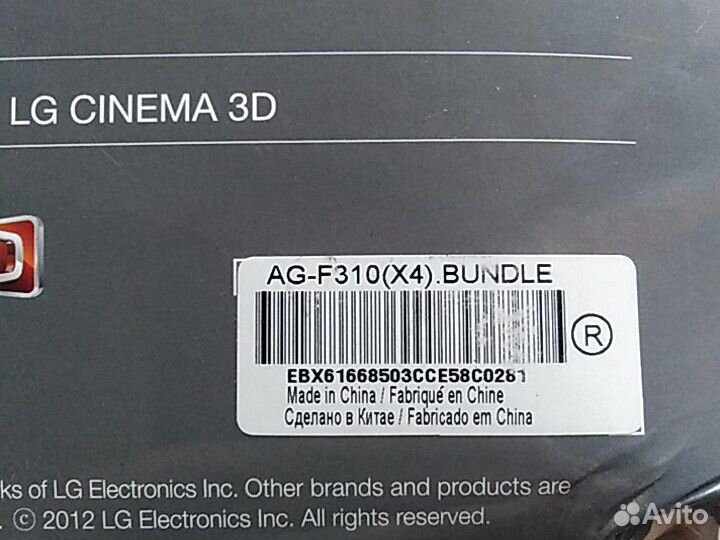 3D очки от тv Lg