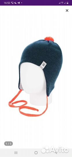 Шапка для мальчика