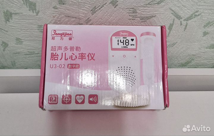 Градусник детский