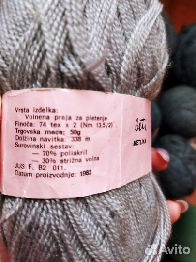 Пряжа для вязания, нитки, мулине