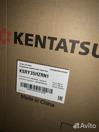 Сплит-система 12 Kentatsu ksgy35hzrn1