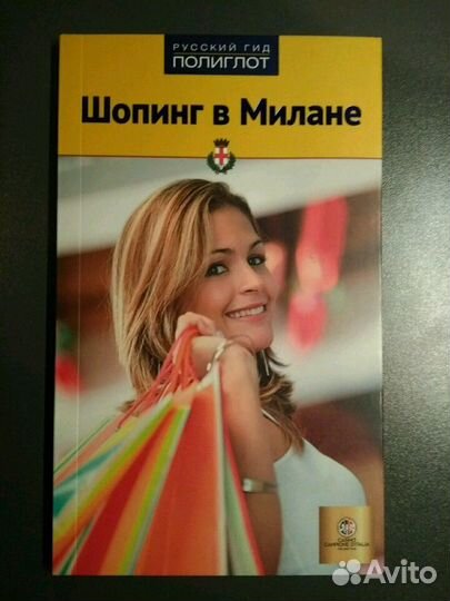 Обучающие книги и духовная литература
